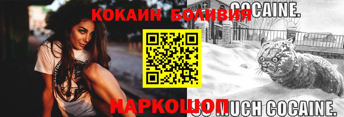 Краснокаменск  Cocaine Перу  Вход с VPN  Кокаин Эквадор 