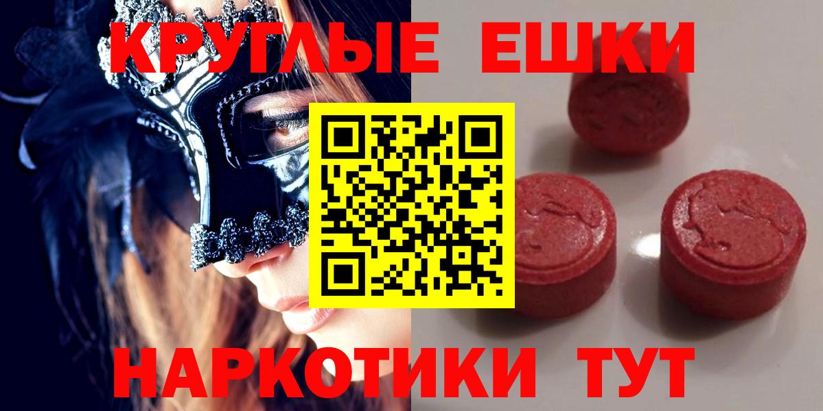 МАРИХУАНА  Альфа ПВП СК   Краснокаменск  КОКАИН  Кетамин  Вход с VPN  ГАШ  Мефедрон  