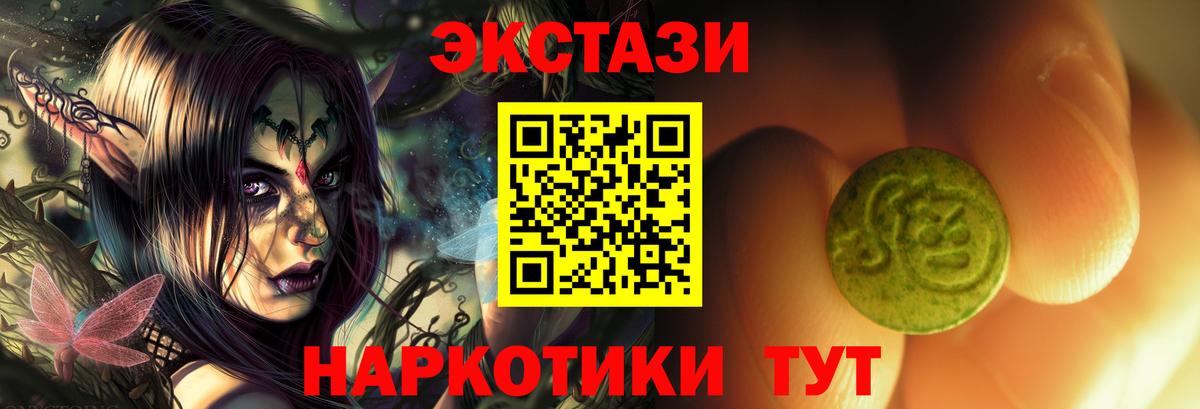 blacksprut ТОР  Ecstasy  Краснокаменск  ЭКСТАЗИ диски  Вход с VPN  Экстази бентли 