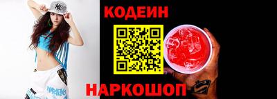 кокаин премиум Будённовск