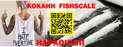 кокаин премиум Будённовск