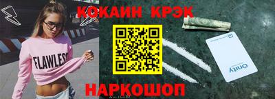 ALPHA-PVP Бузулук