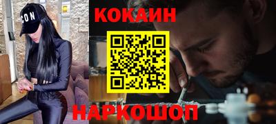 кокаин премиум Будённовск