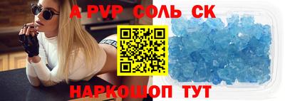 кокаин премиум Будённовск