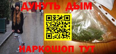 ALPHA-PVP Бузулук