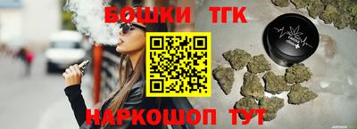 ALPHA-PVP Бузулук