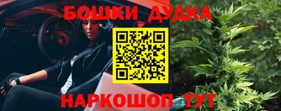 кокаин премиум Будённовск