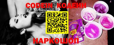 кокаин премиум Будённовск