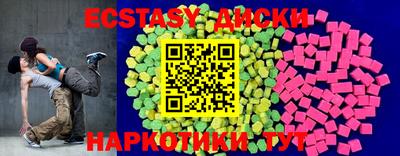 ALPHA-PVP Бузулук