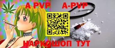 кокаин премиум Будённовск