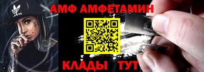 ALPHA-PVP Бузулук