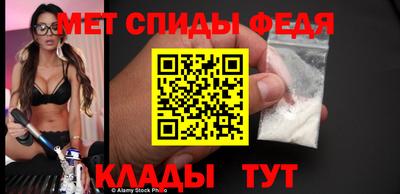 ALPHA-PVP Бузулук