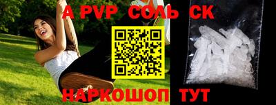 сатива Бугуруслан