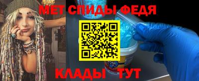 сатива Бугуруслан