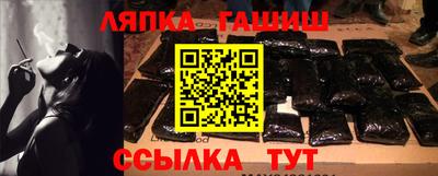 метамфетамин Чебоксары