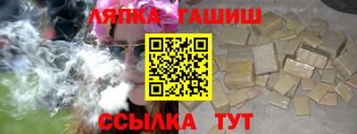ALPHA-PVP Бузулук