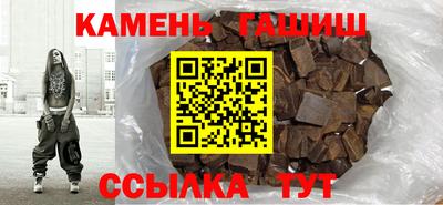 сатива Бугуруслан