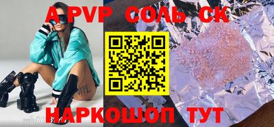 сатива Бугуруслан
