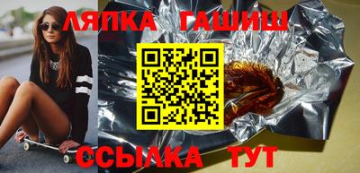 ALPHA-PVP Бузулук