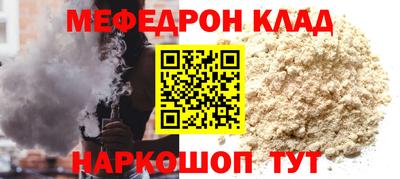 кокаин премиум Будённовск