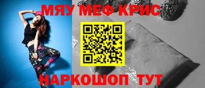сатива Бугуруслан