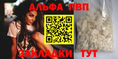 сатива Бугуруслан