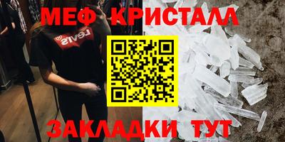 сатива Бугуруслан