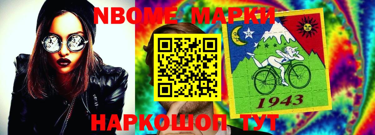 Краснокаменск  ЛСД экстази ecstasy  Вход с VPN 
