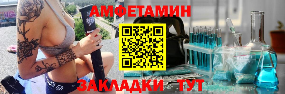 Первитин винт Краснокаменск
