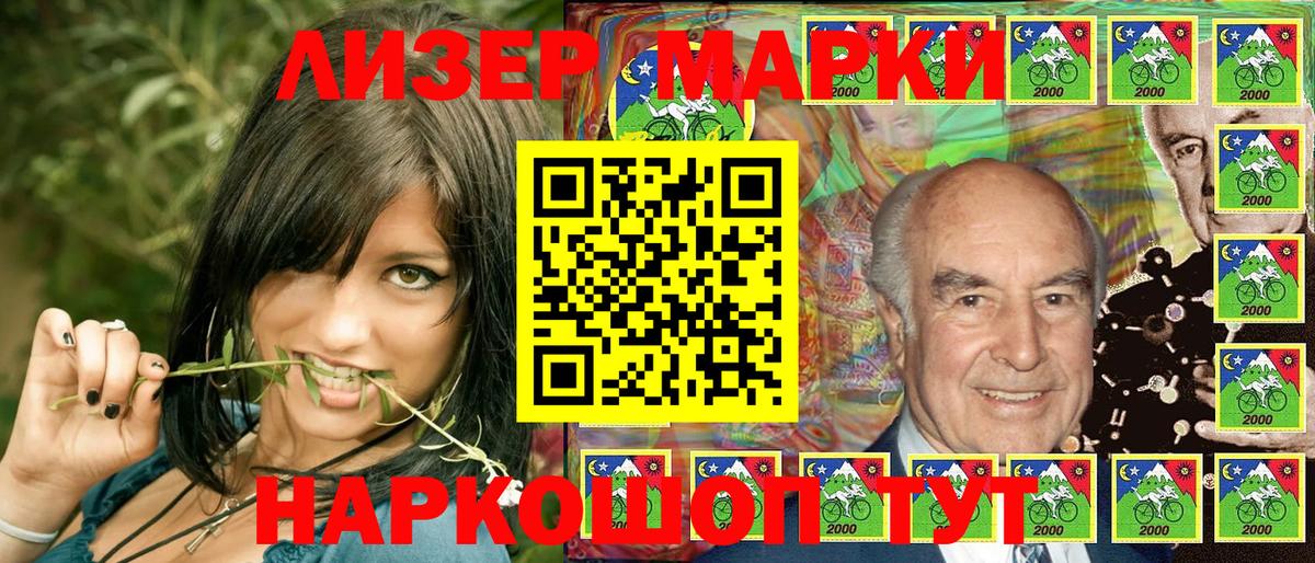 Марки NBOMe 1,8мг  Марки NBOMe 1,8мг  Краснокаменск  Вход с VPN 
