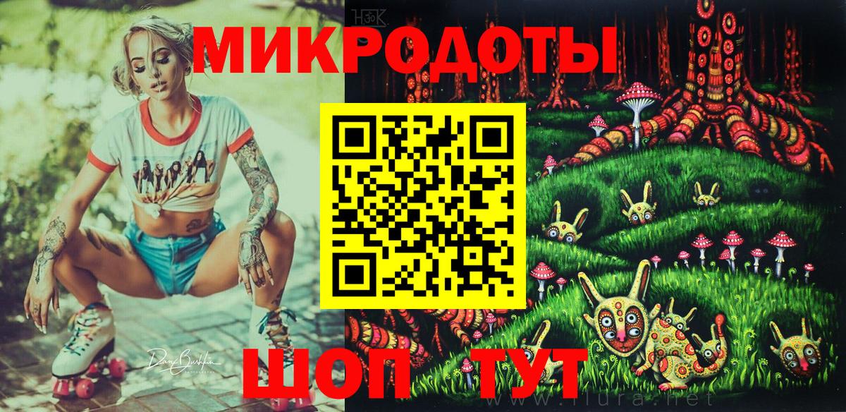 Галлюциногенные грибы GOLDEN TEACHER  Псилоцибиновые грибы мицелий  Вход с VPN  Краснокаменск 