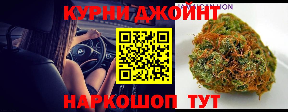 Шишки марихуана сатива  Вход с VPN  МАРИХУАНА THC 21%  Краснокаменск  Шишки марихуана ГИДРОПОН  МАРИХУАНА планчик 